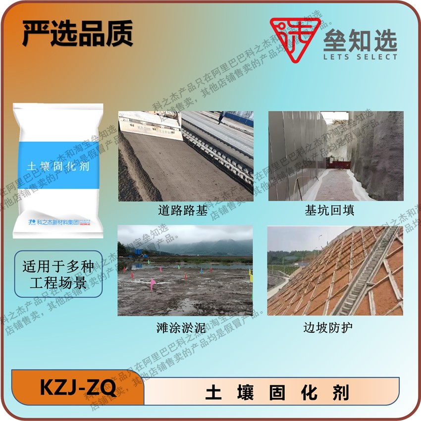 铁标无碱液体速凝剂